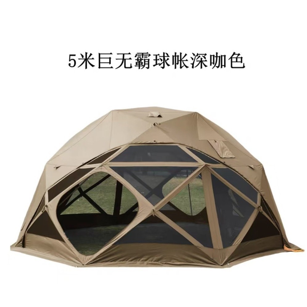 เต็นท์บอลขนาดใหญ่ 8 เหลี่ยม แบบพกพา สำหรับตั้งแคมป์และปิกนิก ขนาด 5 เมตร เหมาะสำหรับครอบครัวและคนชอบตกปลารายได้นอนใต้ท้องฟ้า