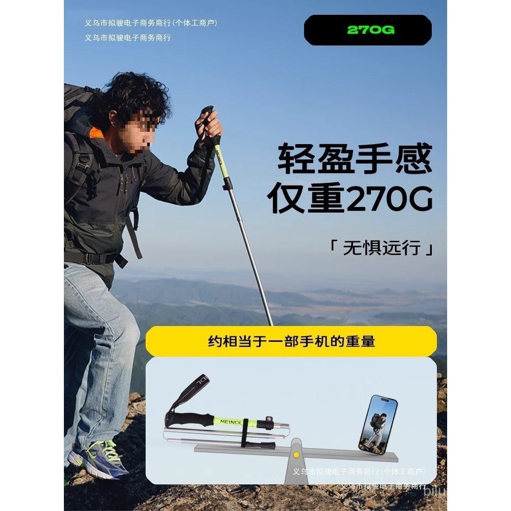 อุปกรณ์เดินป่าจากเยอรมัน พับเก็บได้ มั่นคง สำหรับสไตล์เอาตัวรอดกลางแจ้ง และปีนเขารองรับทั้งผู้ชายและผู้หญิง