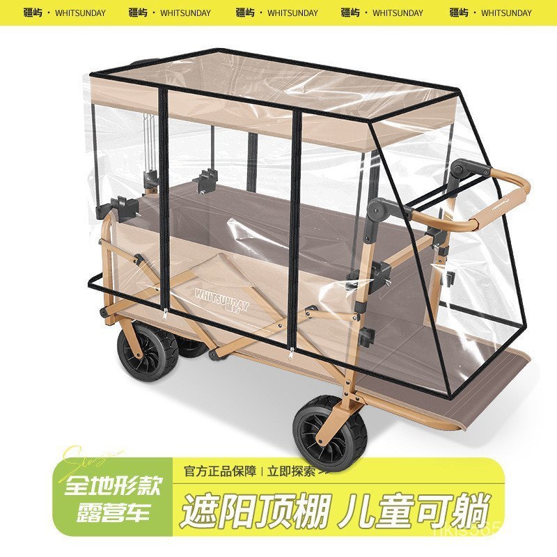 Travel Jiang Ke Camping Car พร้อมเด็กพับได้นอนรถพ่วงกลางแจ้งรถเข็น Island Camper Picnic Canopy HZSY