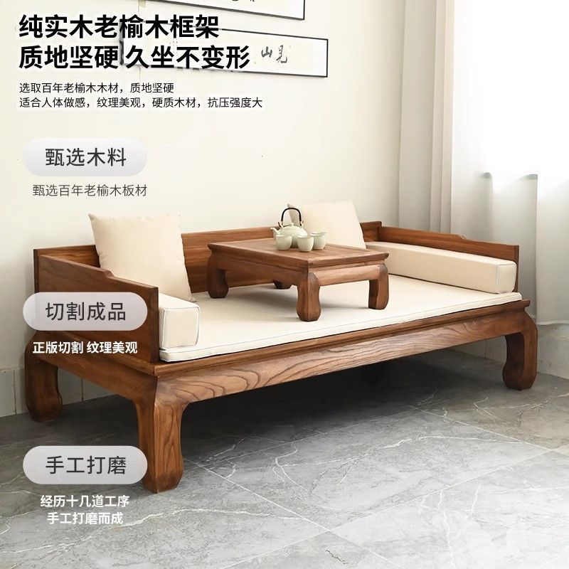 เตียงไม้เนื้อแข็งสไตล์จีนโบราณ สำหรับห้องนั่งเล่นและนอนพัก