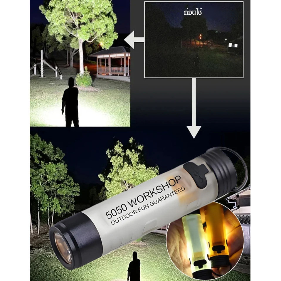 ไฟฉายพวงกุญแจ ไฟฉายขนาดเล็กพกพาความสว่างสูง  ไฟฉาย LED แบบพกพาสำหรับตั้งแคมป์  ไฟส่องสว่างกลางแจ้งแบบชาร์จไฟได้พร้อมตะขอแม่เหล็กสำหรับเต็นท์ตั้งแคมป์