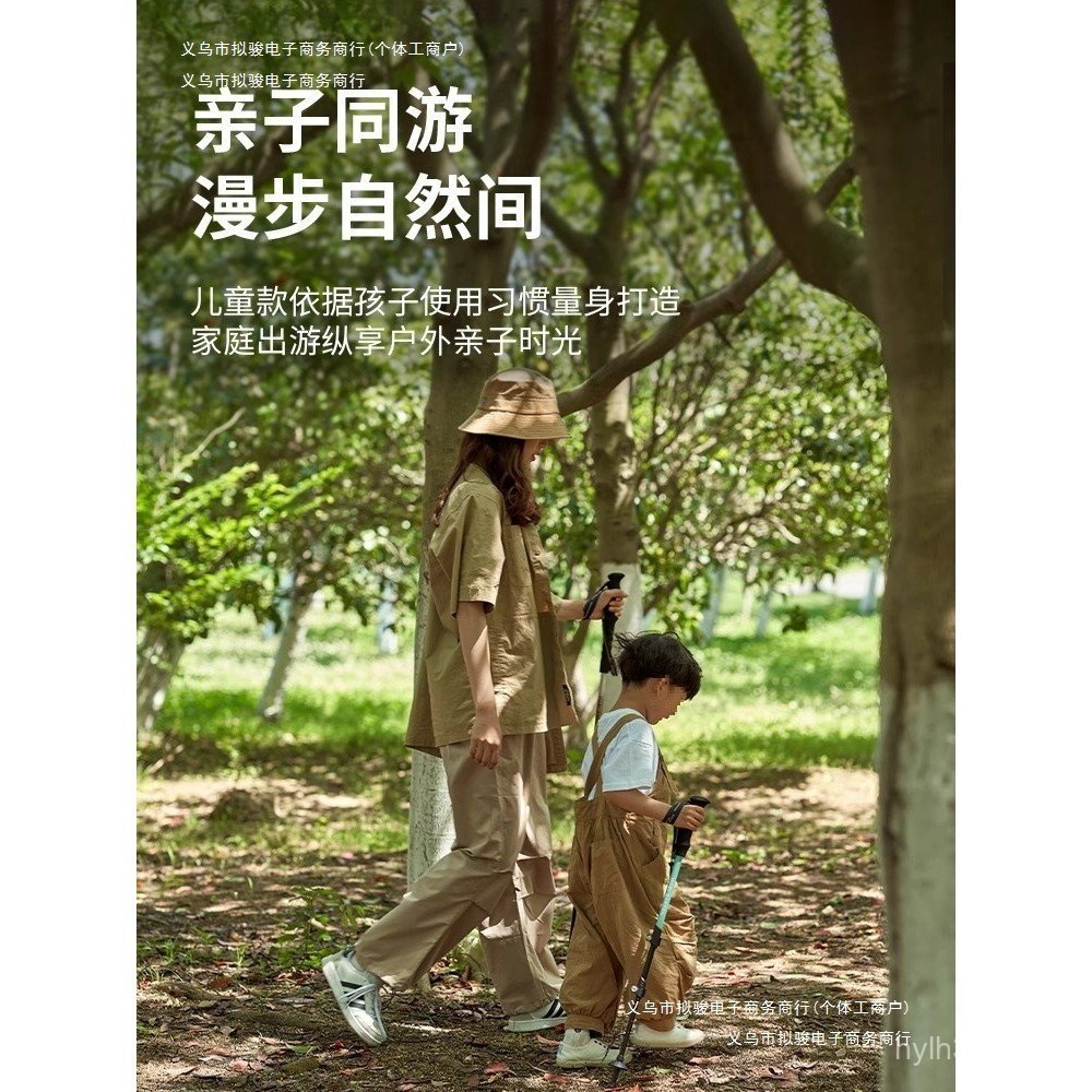 อุปกรณ์ปีนเขาและกลางแจ้ง สไตล์เยอรมัน ทำจากอลูมิเนียม เหมาะสำหรับทั้งผู้ชายและเด็ก