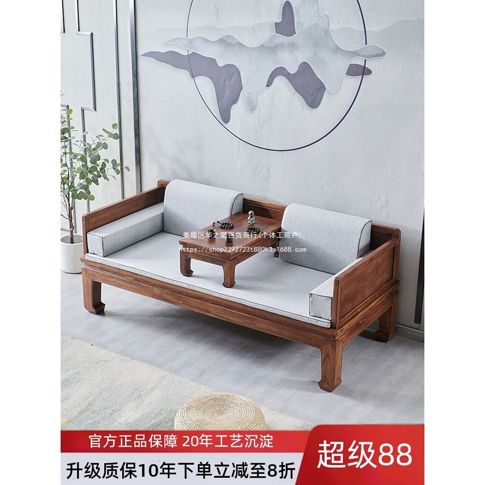 เตียงไม้เนื้อแข็งแบบจีนโบราณ สไตล์หมิงชิง พร้อมโซฟามุมนั่งเล่น ออกแบบเรียบง่าย สีดำวอลนัท