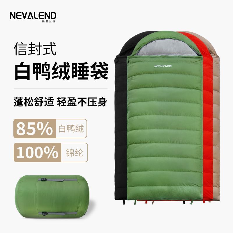 กุ้ยโจว หวนไซ เทคโนโลยี ร่วม จากัด Navarland UltraLight White Duck Down Adult Envelope Style Outdoor Camping Hiking Hotel Difference Travel Dirty Do