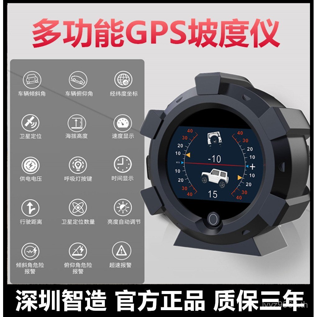 เข็มทิศรถรถแนวนอน Universal AUTOOL เมตร Slope เครื่องมือจอแสดงผล OffRoad ความสูง GPS ความแม่นยาสูง RI4E