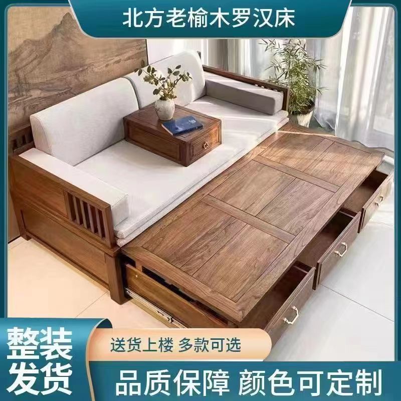 เตียงไม้เนื้อแข็งเก่า Elm สไตล์จีน Zen โบราณ พร้อมฟังก์ชันพับเก็บได้และแกะสลักอย่างสวยงาม