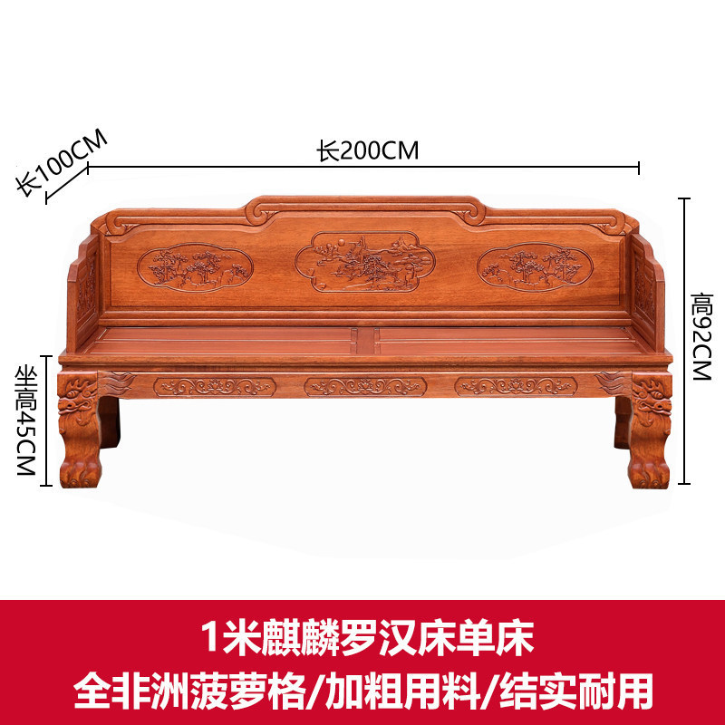 เตียงไม้เนื้อแข็งสไตล์จีน พร้อมโซฟาและโต๊ะ ทำจากไม้โรสวู๊ด เหมาะสำหรับบ้านและโรงแรมในสไตล์โบราณและเรียบง่าย