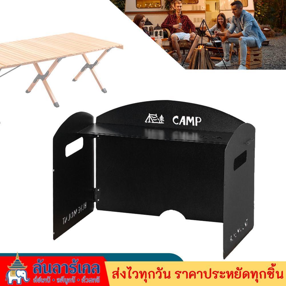 Foldable Camping Gas Stove Windshield with Storage Layer Cooking Burner Wind Deflector UltraLight Camping Accessories