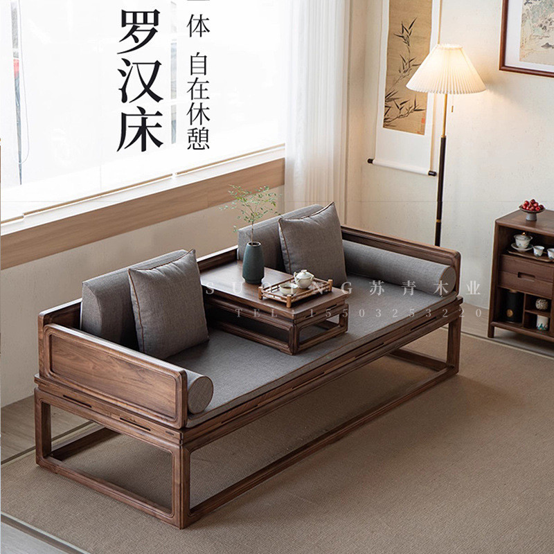 เก้าอี้พักผ่อนแบบเรโคลนิง สไตล์เซน วัสดุวอลนัทสีดำเก่าและเอล์ม