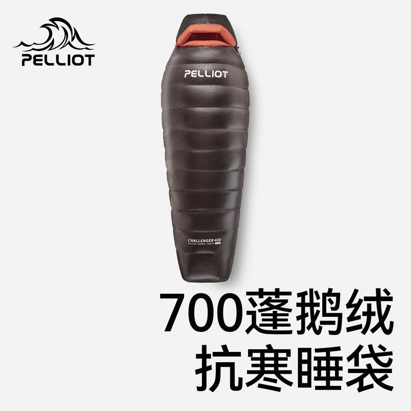 ถุงนอนพกพา 700g ขนห่านสังเคราะห์ อุ่นสำหรับแคมปิ้งและOutdoor