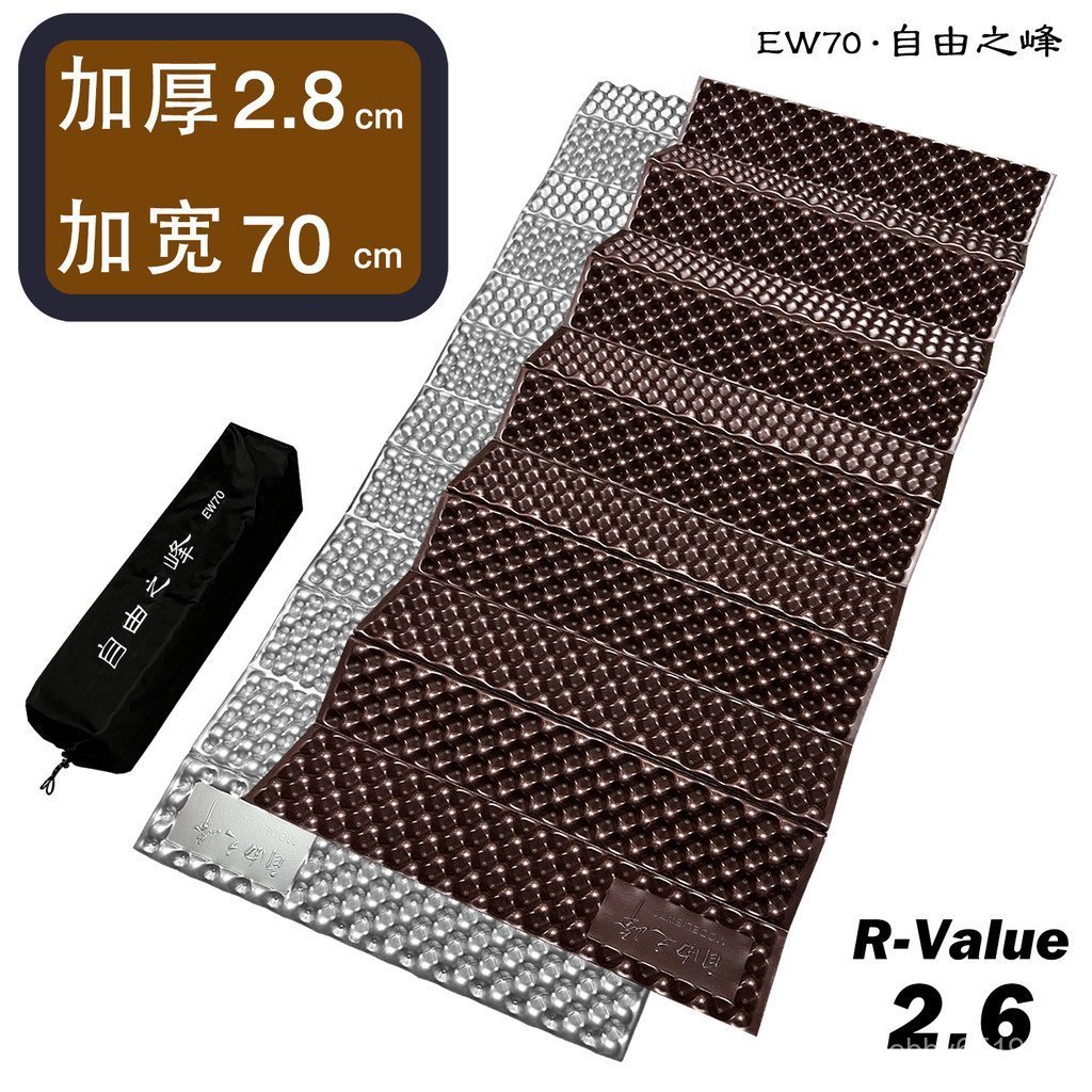 เต็นท์พับแบบป้องกันความชื้น พร้อมแผ่นรองโฟม IXPE และฟิล์maaluminium ทนทาน