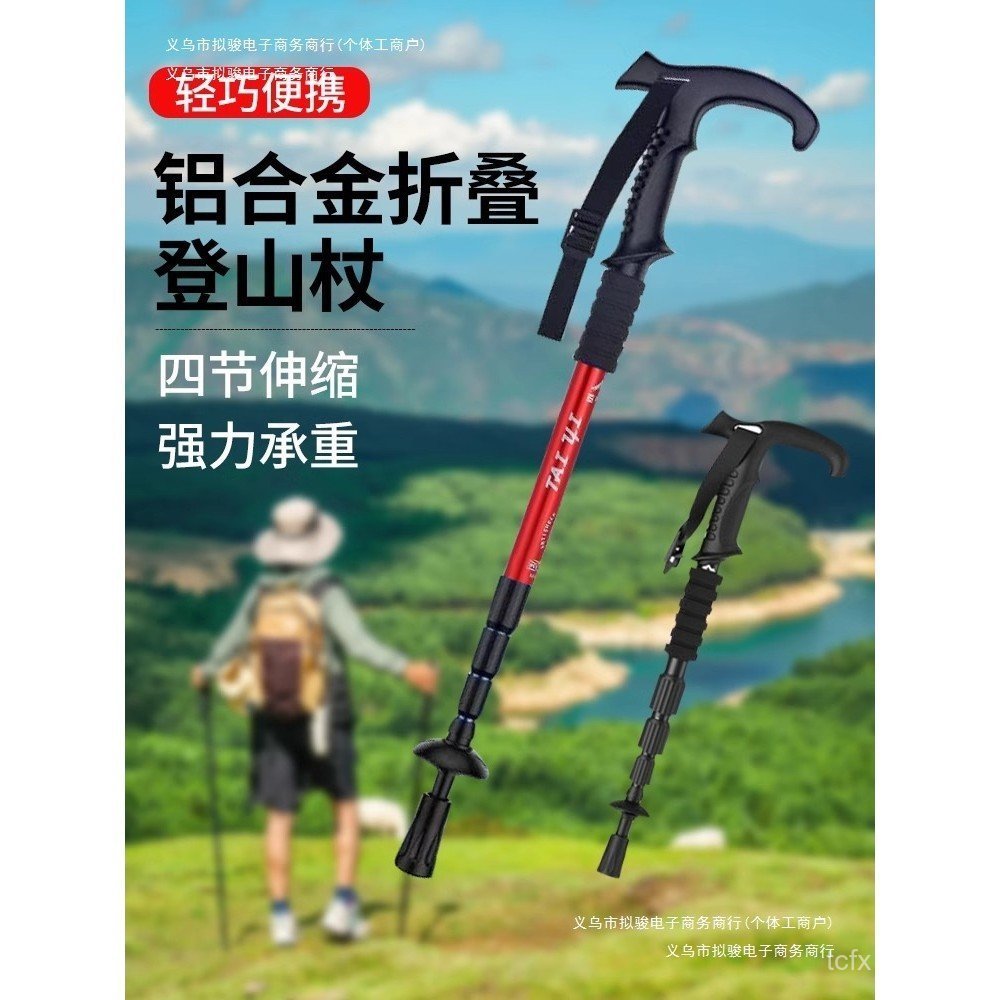 อุปกรณ์ปีนเขาพับได้ กันลื่น ทำจากอลูมิเนียมอัลลอยด์ น้ำหนักเบา เหมาะสำหรับกลางแจ้งและภายในบ้าน