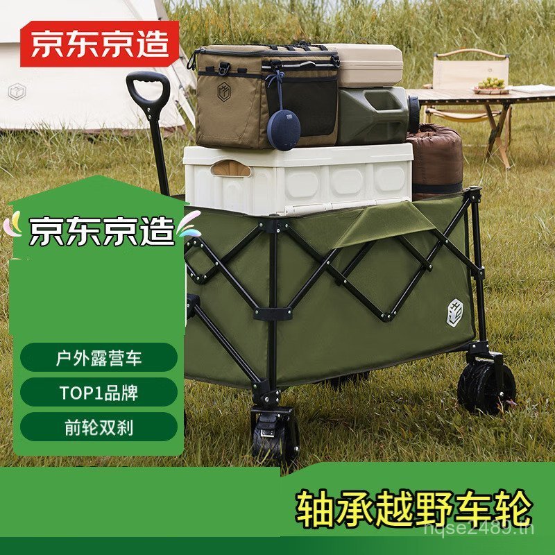 พับปิกนิคแคมเปอร์ขนาดใหญ่สำหรับกลางแจ้ง พร้อมการออกแบบพับเก็บได้สะดวก