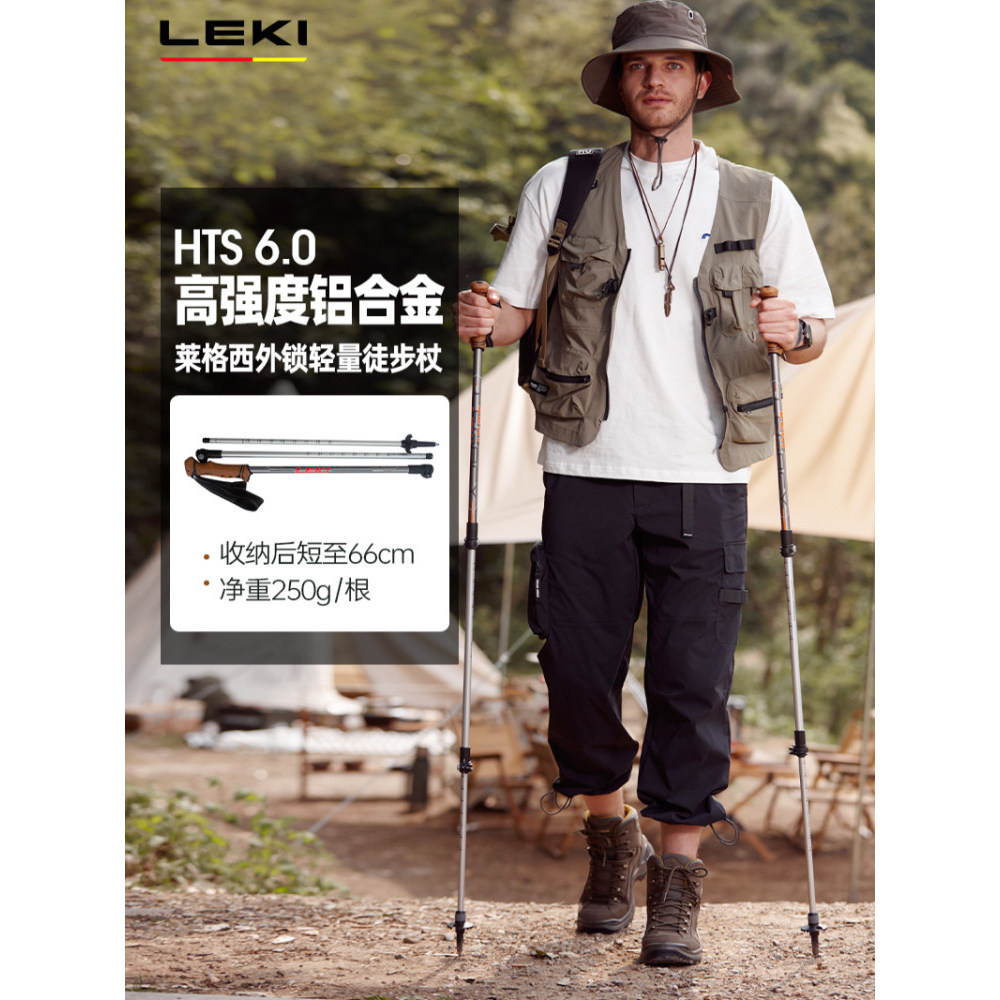 ไม้เท้าเดินป่าอลูมิเนียม พับได้ น้ำหนักเบาทrek