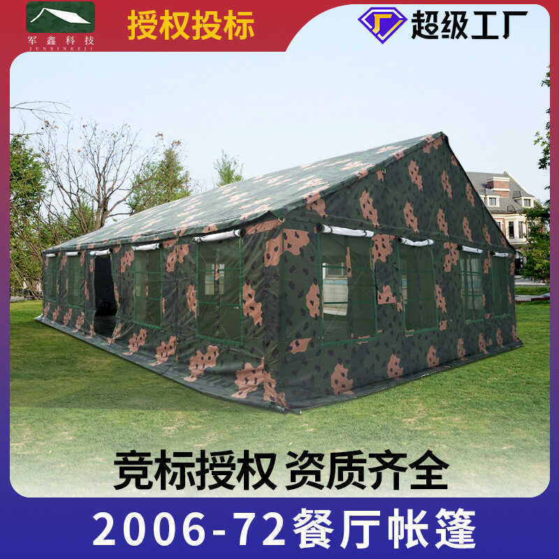 เต็นท์สนามขนาดใหญ่ สำหรับงานประชุมและทำอาหาร ปรับแต่งได้ง่ายในร้านอาหารกลางแจ้ง