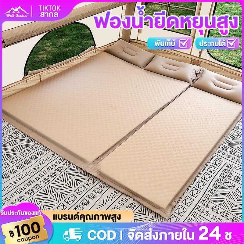 ที่นอนตั้งแคมป์พับได้ หนา 5 ซม มีการปรับอากาศอัตโนมัติ กันความชื้น เหมาะสำหรับกลางแจ้ง ท่องเที่ยว และใช้ในบ้าน