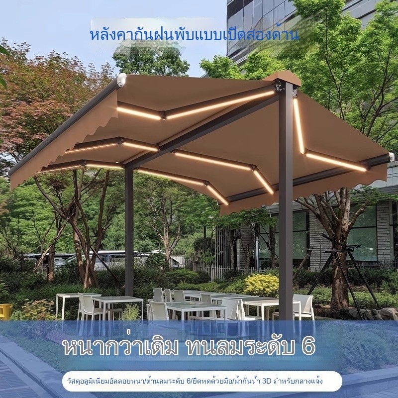 เพิงกันฝนแบบพับได้ สำหรับร้านชานม คาเฟ่ และลานบ้าน AX0L