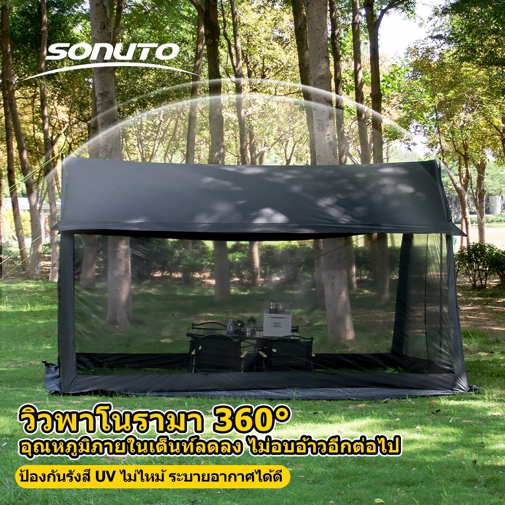 พร้อมห้องหน้าเต็นท์และผนังตาข่าย กันแดด กันยุง กันแมลง เต็นท์สาธารณูปโภค สำหรับตั้งแคมป์ พิกนิก พักผ่อน พกพาสะดวก