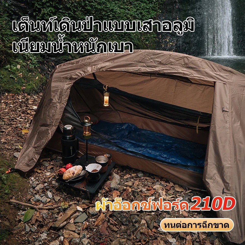 เต็นท์แคมป์ปิ้ง 12 คน กันน้ำ โครงอลูมิเนียม น้ำหนักเบา ตั้งง่าย แข็งแรงทนทาน