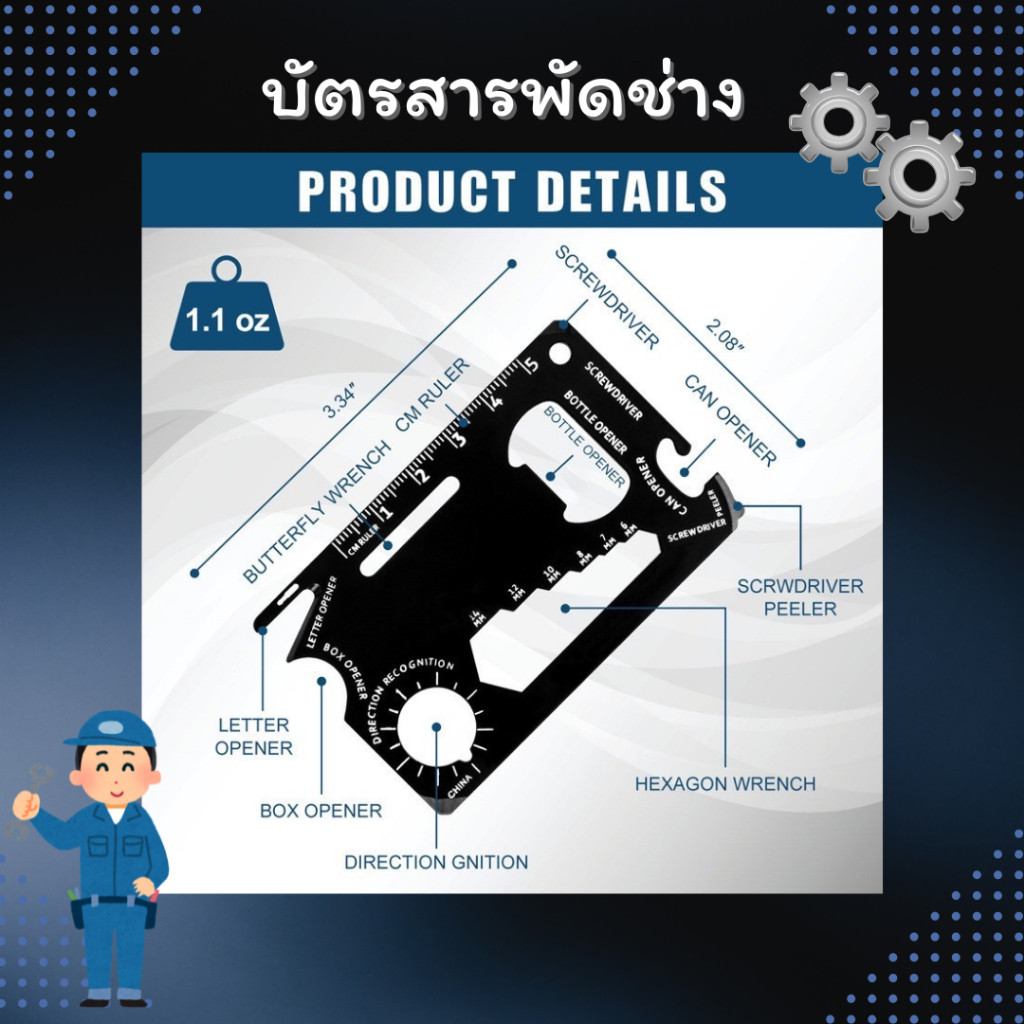 บัตรสารพัดช่าง กระเป๋ามัลติฟังก์ชั่นเครื่องมือล่าสัตว์กีฬากลางแจ้งตั้งแคมป์เดินป่า