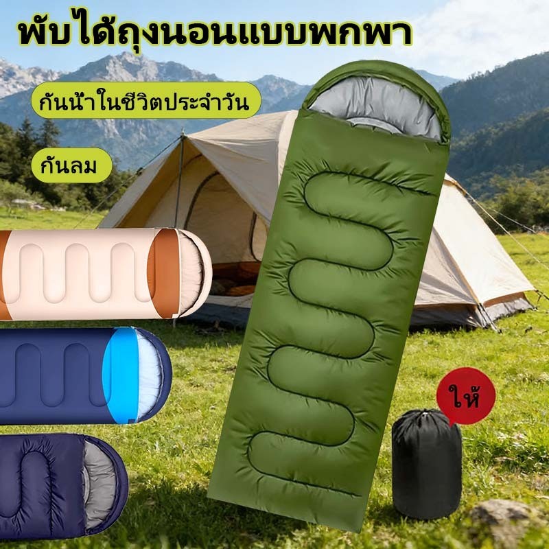 ถุงนอนตั้งแคมป์แบบพกพาพร้อมถุงเก็บ ของจำเป็นสำหรับตั้งแคมป์ ซักเครื่องได้ น้ำหนักเบา