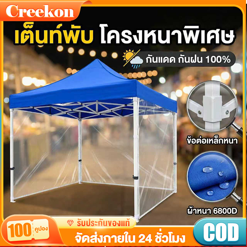 เต็นท์ขายของ เต้นขายของ33 22m เต็นท์จอดรถ เต้นขายตลาดนัด 3ด้าน ทนฝน กันแดด 2000Dผ้าหนาผ้าใบ
