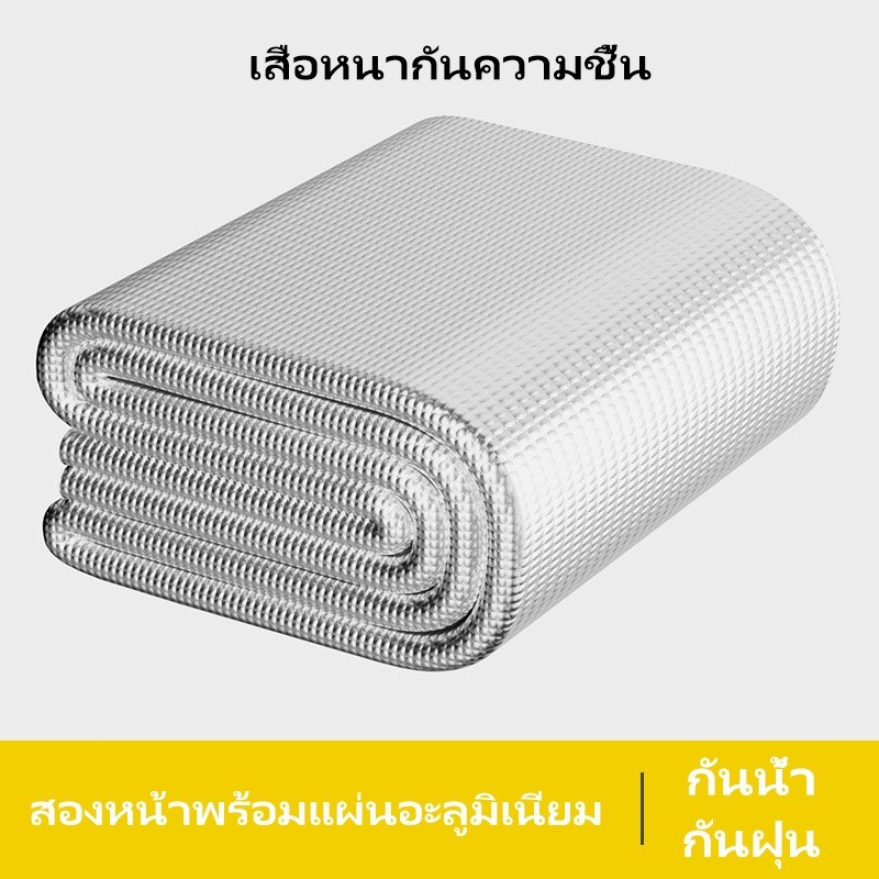 เสื่อกันความชื้นอะลูมิเนียมฟอยล์สองด้าน เสื่อปิกนิก เสื่อรองนอนสำหรับแคมป์ปิ้งและเดินป่า กันน้ำ น้ำหนักเบา