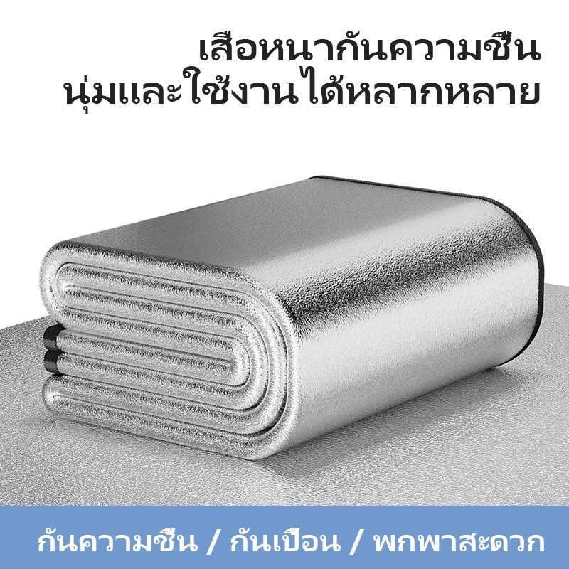 เสื่อกันความชื้นแบบสองด้านอะลูมิเนียมสำหรับกลางแจ้ง เสื่อแคมป์ปิ้งหนา กันน้ำสำหรับปิกนิก ทนต่อการสึกหรอ ทำความสะอาดง่าย