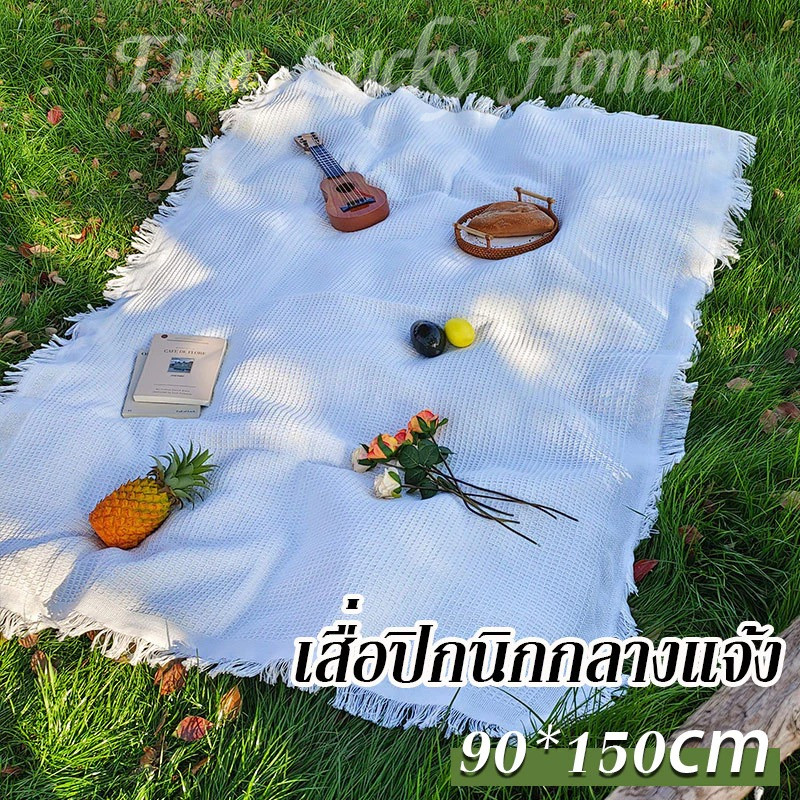 เสื่อปิคนิค เสื่อชายหาด ผ้าปูปิคนิค ผ้าปูโต๊ะ ผ้าคอตตอนลินิน แบบหนา สไตล์เรโท ทำความสะอาดง่าย พร้อมส่ง