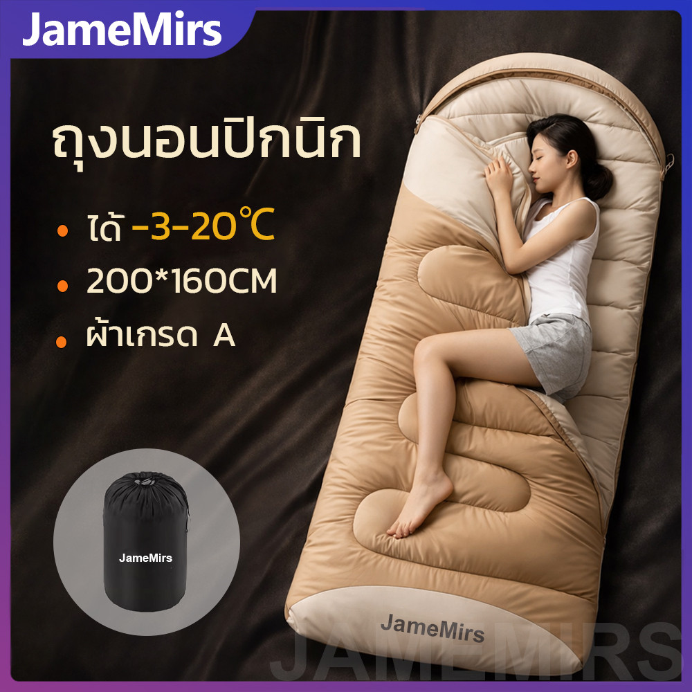 JameMirs ถุงนอนพกพากลางแจ้ง ผ้าเกรด A ผ้าฝ้าย ถุงนอนคลุมด้วยผ้า 13kg ที่อบอุ่น ถุงนอนแคมป์ ผ้าสบาย ที่ยวกลางแจ้งเดินป่า