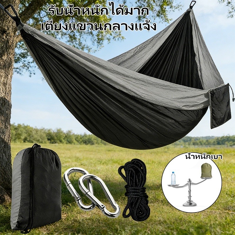 เปลญวนผู้ใหญ่รับน้ำหนักสูง เปลญวนเดินป่าแบบพกพา เปลญวนแบบพับได้ วัสดุไนลอน ป้องกันการฉีกขาด ทนทาน