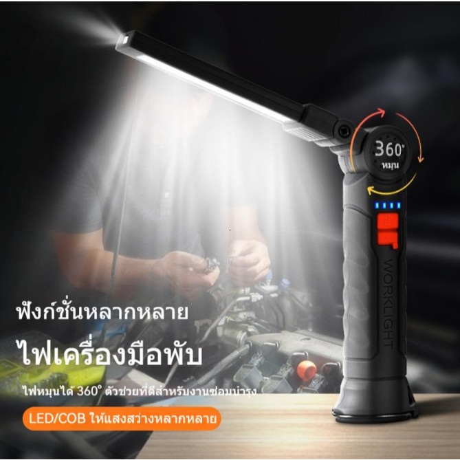 ไฟ LED ทำงานแบบชาร์จไฟผ่าน USB ไฟฉายพับได้พร้อมแม่เหล็กและตะขอ วัสดุ ABS กันน้ำ ไฟฉายพกพาสำหรับการตั้งแคมป์ เดินป่า และท