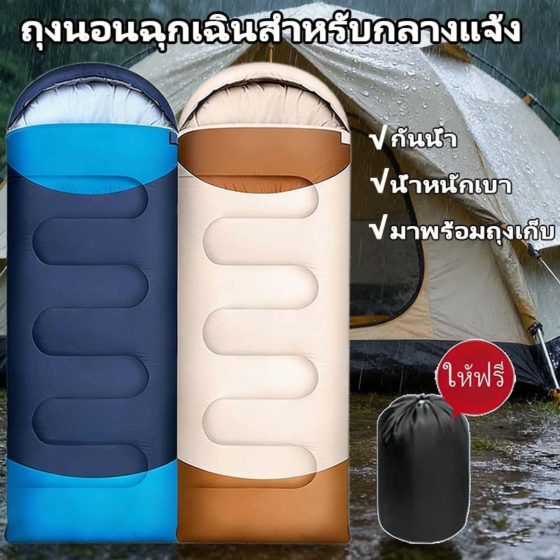 สำหรับแคมป์ปิ้งกลางแจ้ง ถุงนอนคุณภาพสูงแบบพกพา ทำความสะอาดง่าย เก็บง่าย พับได้ วัสดุคุณภาพสูง ระบายอากาศได้ดี