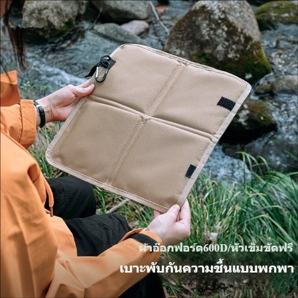 พรมป้องกันความชื้น พรมปูพื้นกลางแจ้ง เบาะพับ เสื่อปิกนิกเย็น แคมป์ปิ้งหญ้า แบบพกพากันน้ำหนา