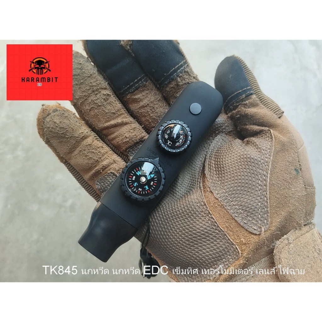 KB845 นกหวีด EDC มัลติฟังก์ชัน 6in1  นกหวีด เข็มทิศ แว่นขยาย ไฟฉาย กระจกเงา เทอร์โมมิเตอร์