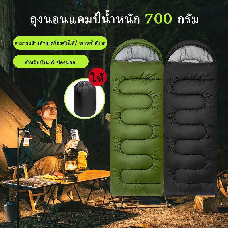 ถุงนอนแคมป์ปิ้งแบบพกพา พับได้ ของจำเป็นสำหรับการแคมป์ปิ้ง ซักเครื่องได้ กันชื้น