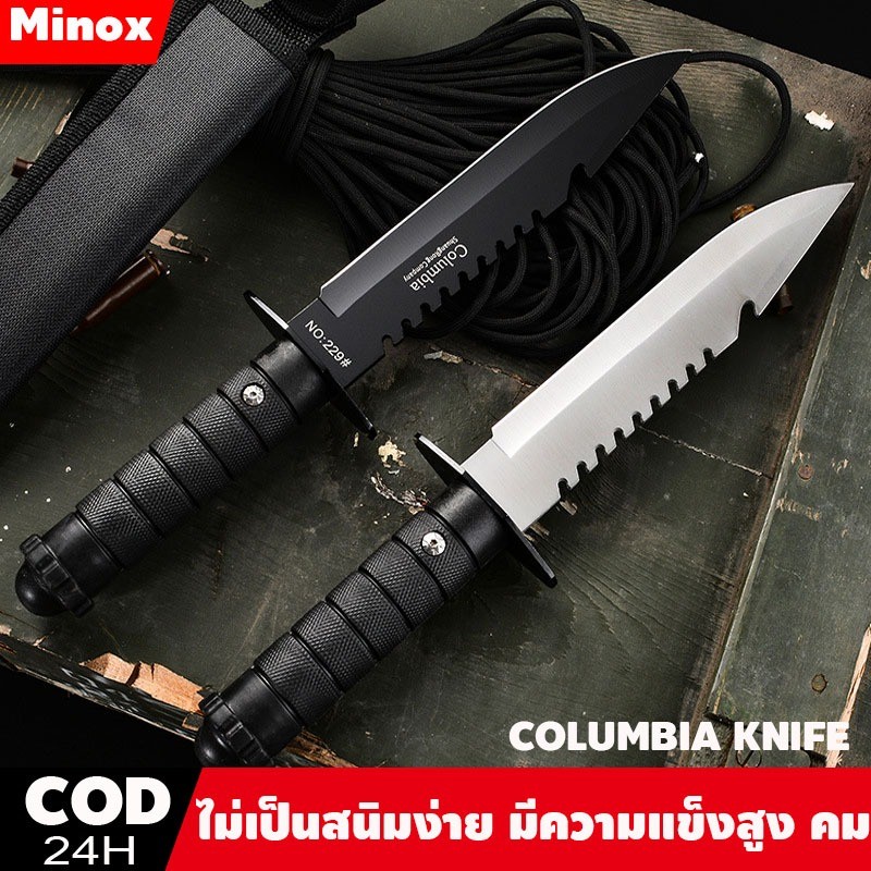 มีดตรง KNIFE กระบี่ ไม่เป็นสนิมง่าย มีความแข็งสูง คม ใช้งานดี สวยงาม ใช้สำหรับ กลางแ พร้อมเคสหนัง