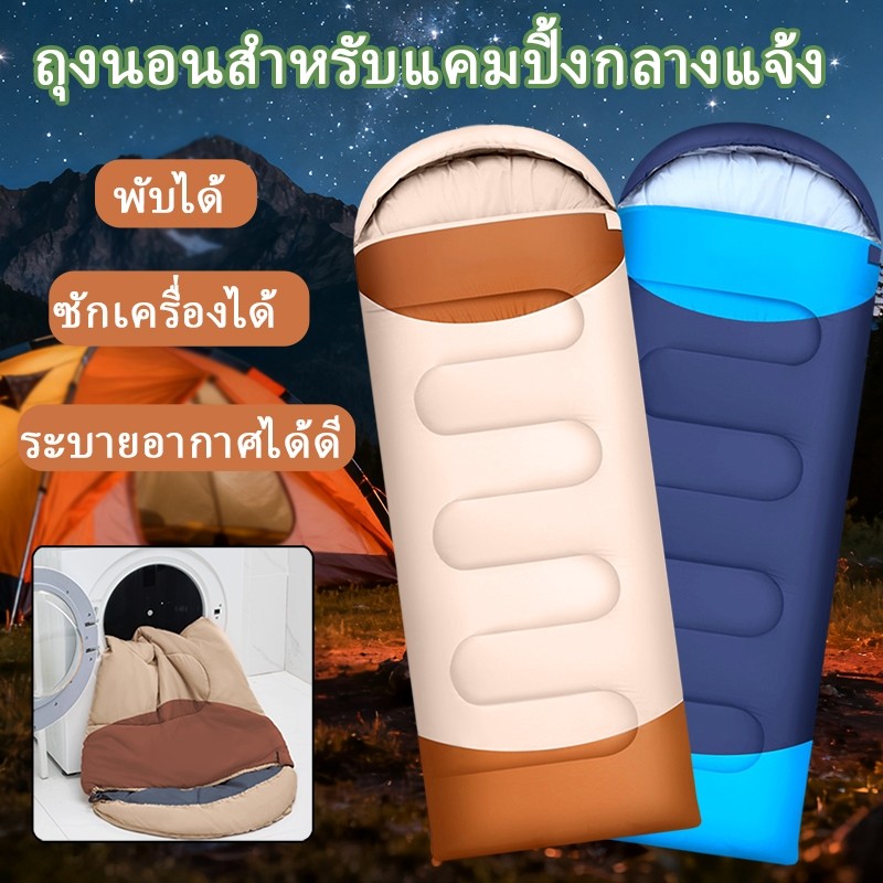 ถุงนอนแบบพกพาสำหรับแคมปิ้ง มาพร้อมถุงเก็บของ ถุงนอนเดินป่ากลางแจ้ง กันความชื้น น้ำหนักเบา