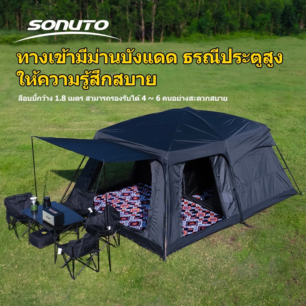 ส่งฟรีลด 15 เต็นท์ครอบครัว 1ห้องนอน 1ห้องนั่งเล่น ขนาดเล็ก สีดำ 26 คน กันน้ำ กันยุง ตั้งแคมป์ง่าย พกพาสะดวก