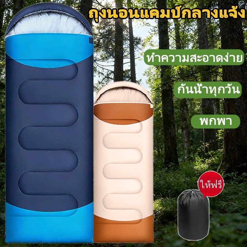 พับได้ถุงนอนแบบพกพา ถุงนอนสำหรับแคมป์ปิ้งกลางแจ้ง มาพร้อมถุงเก็บ ซักเครื่องได้ กันน้ำ