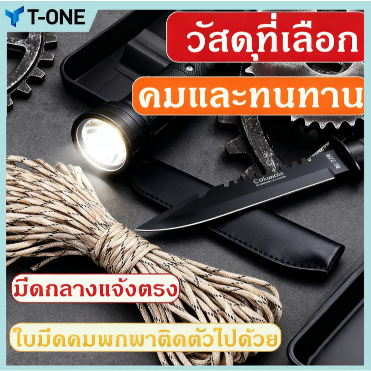 Columbia knifeมีดพกพา 28cm ด้ามABSกันมีดแล่ ทรงคาตานะเล็ก สันหนา3มิล ใบมีดมี สีดำ เสือซ่อนเล็บ มีดพกซามูไร