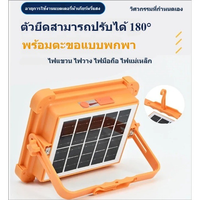Lampu Sorot 2000 วัตต์ Tenaga Surya Lampu ฉุกเฉินพลังงานแสงอาทิตย์ Gantung แคมป์ Tenda Floodlight แผงเซลล์ IP66 กลางแจ้ง