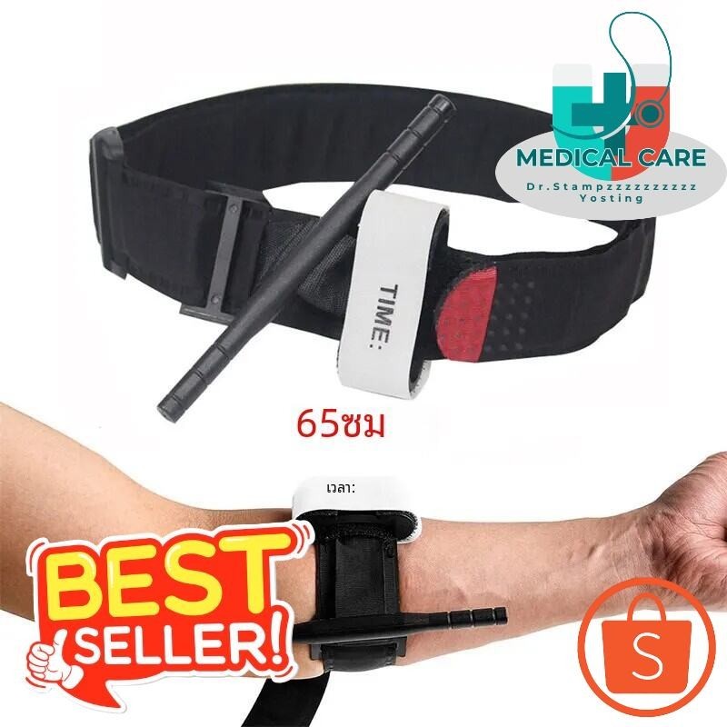 DrStampzสายรัดทางการแพทย์ยุทธวิธีทหารฉุกเฉินพร้อมปากกาอุปกรณ์ตั้งแคมป์ปฐมพยาบาลสำหรับการสำรวจกลางแจ้งDrStampz