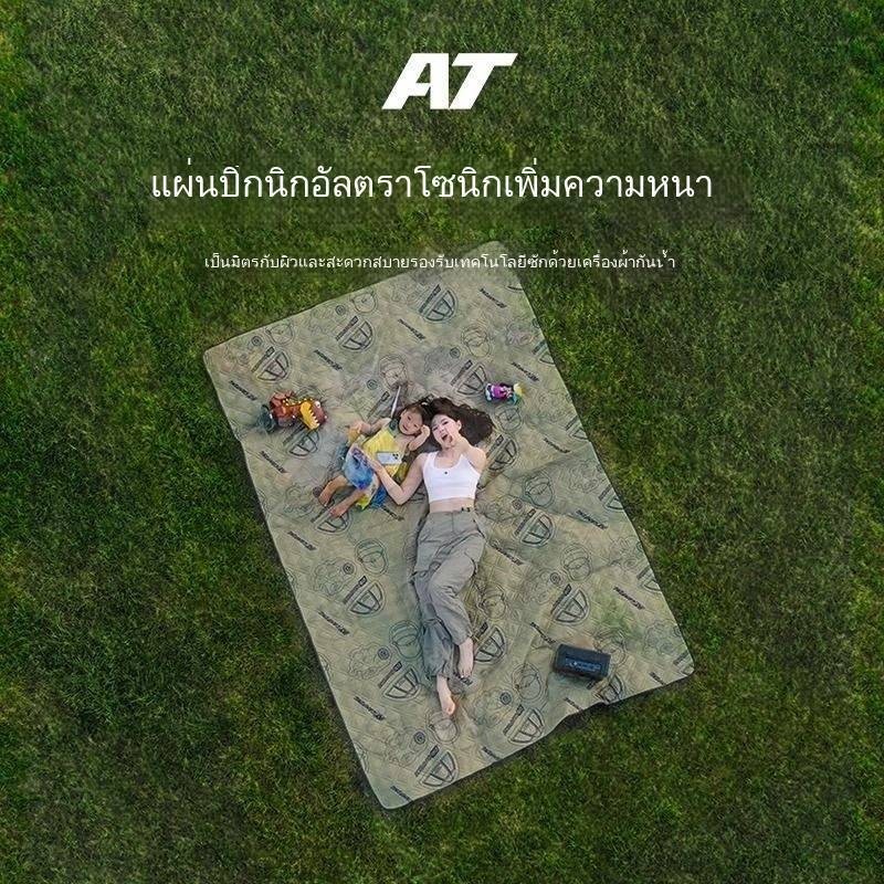 เสื่อปิกนิกอัลตราโซนิกกลางแจ้งเสื่อชายหาดกันน้าแบบพกพาเสื่อตั้งแคมป์ความชื้นหลักฐานล้างทาความสะอาดได้หนาพื้นที่ขนาดใหญ่