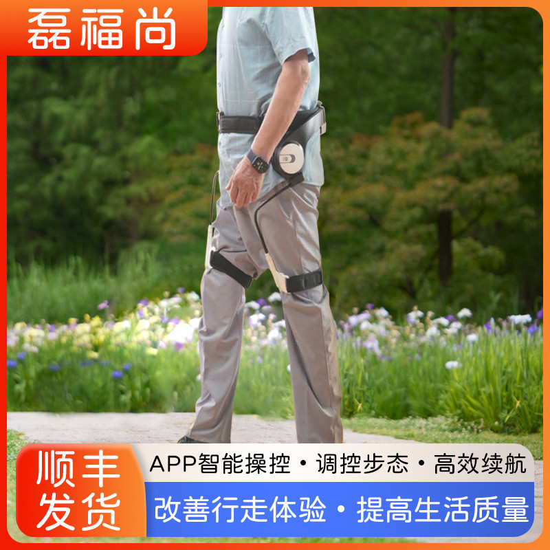 อุปกรณ์เสริมแรงขาสำหรับการเดินทางกลางแจ้ง เหมาะสำหรับผู้สูงอายุและคนวัยทำงาน