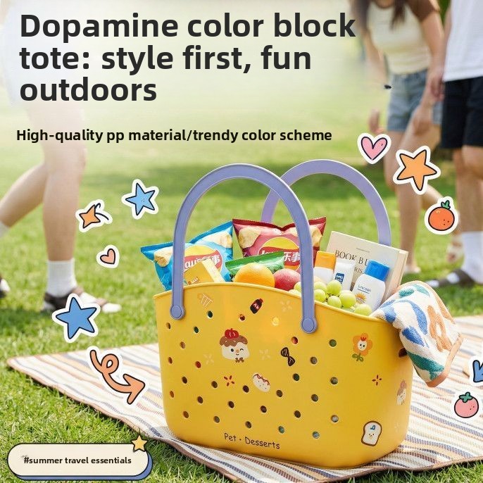 ตะกร้าปิกนิก สีตัดกัน เหมาะสำหรับนักศึกษา ใช้ได้ทั้งกลางแจ้งและเก็บของ