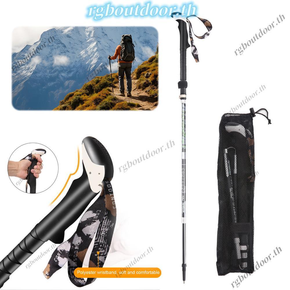 ไม้เท้าเดินป่าหดได้สำหรับคนอายุมาก ทั้งผู้หญิงและผู้ชาย