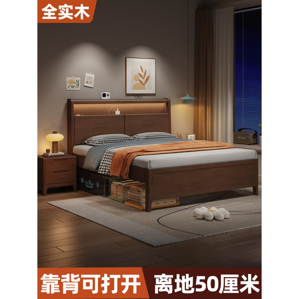 ขาเตียงไม้เนื้อแข็ง สูง 50 cm ขนาด 1 เมตร 50 เซนติเมตร เตียงเดี่ยวประหยัดพื้นที่ พร้อมไฟกลางคืนและช่องชาร์จ