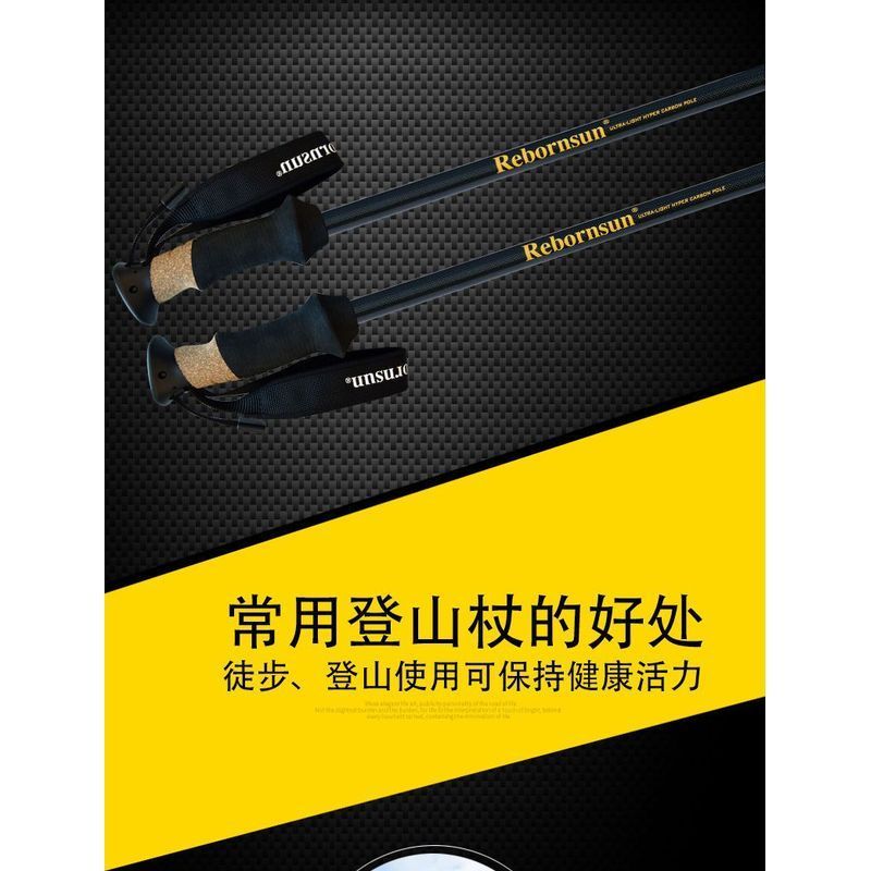 Z Zhuzhou Penangyun Hardware Co Ltd กลางแจ้งหดไม้เท้าของขวัญไม้เท้า หวังจู เพื่อนอุปกรณ์กลางแจ้งวัสดุคาร์บอนไฟเบอร์ฟรี ลูบิน