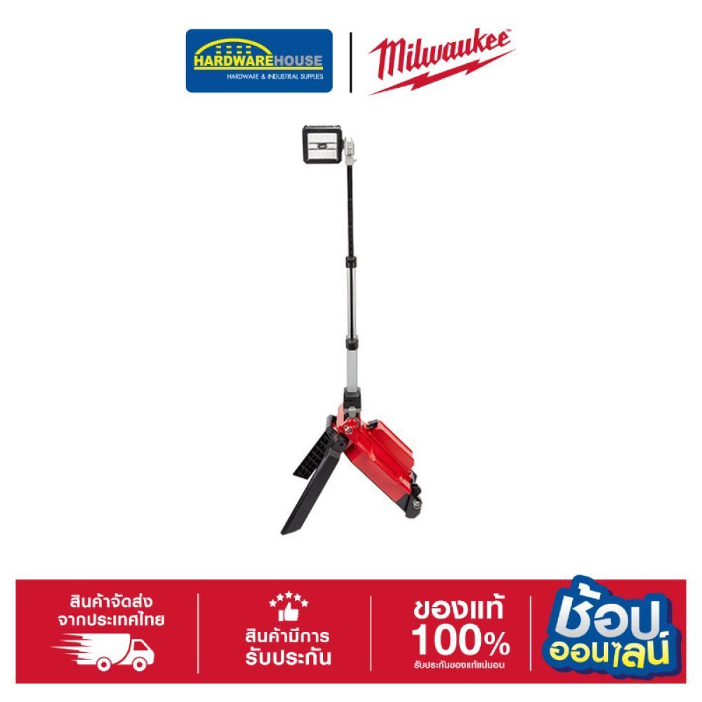MILWAUKEE ไฟส่องพื้นที่ไร้สาย รุ่น M18 ONERSAL0